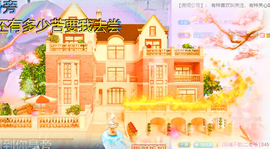 🌈【镹🉐䒚哖】主播照片