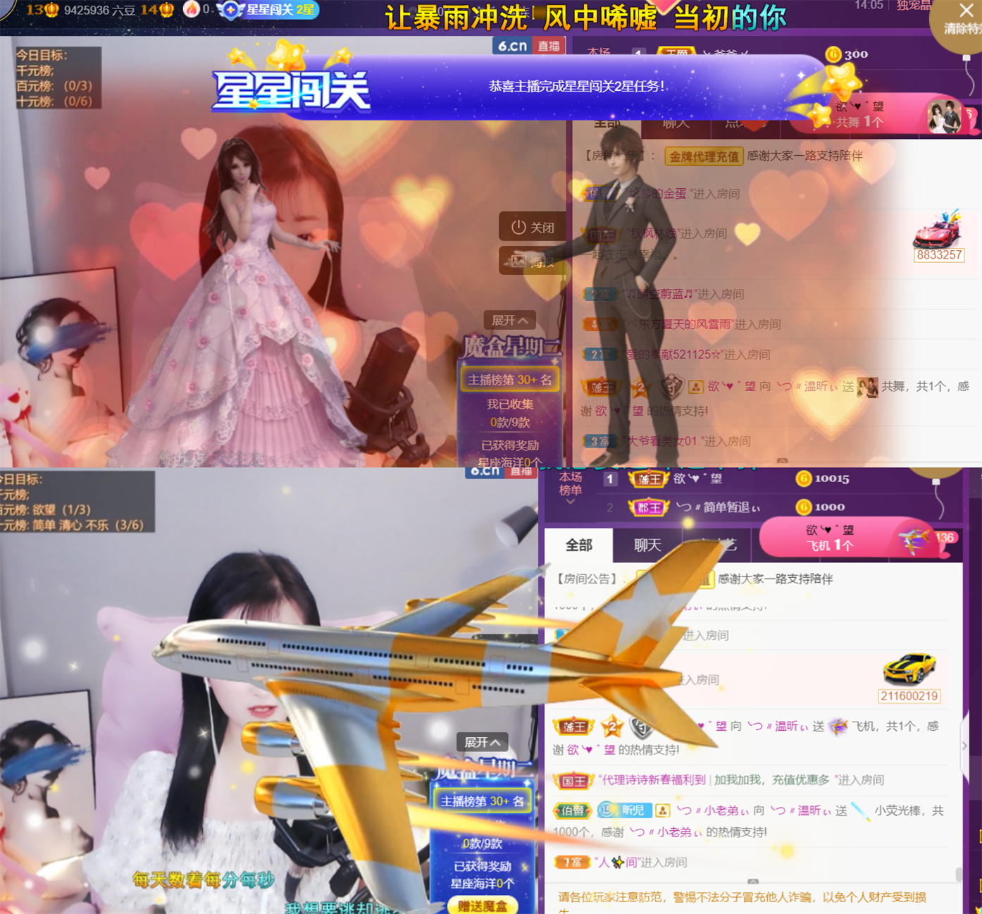 ╰つ〃薀昕🌷的图片