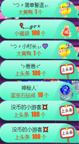 ╰つ〃薀昕🌷的图片
