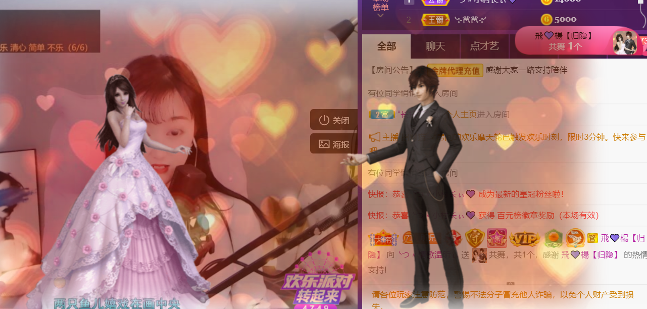 ╰つ〃薀昕🌷的图片