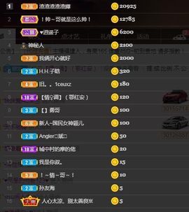 五木国名颖儿主播照片