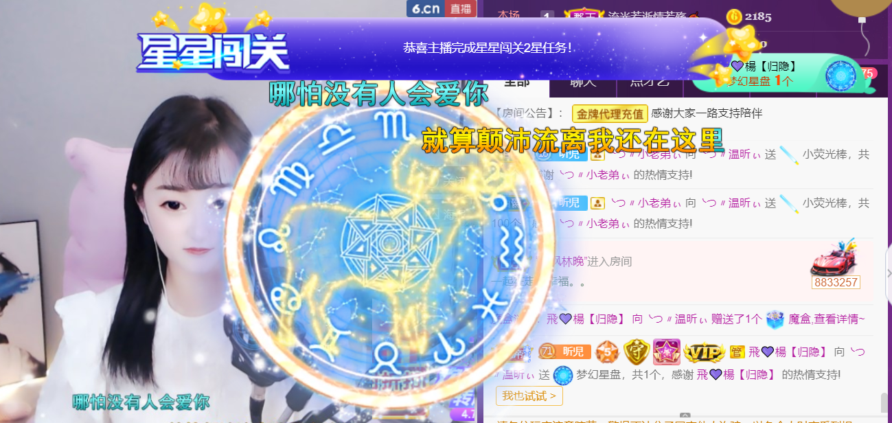 ╰つ〃薀昕🌷的图片