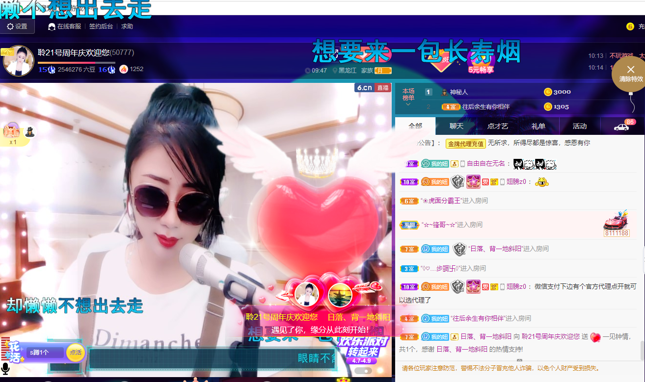 聆听~福妞儿的图片