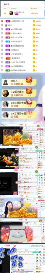 👑䒕暖宝好运旺旺旺主播照片