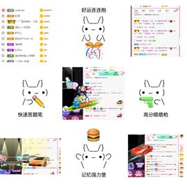 璐璐已换号播哈主播照片