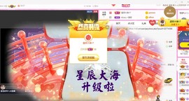 ♚艺琪♚充值代理主播照片
