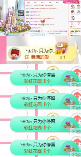 夏至🌸主播照片