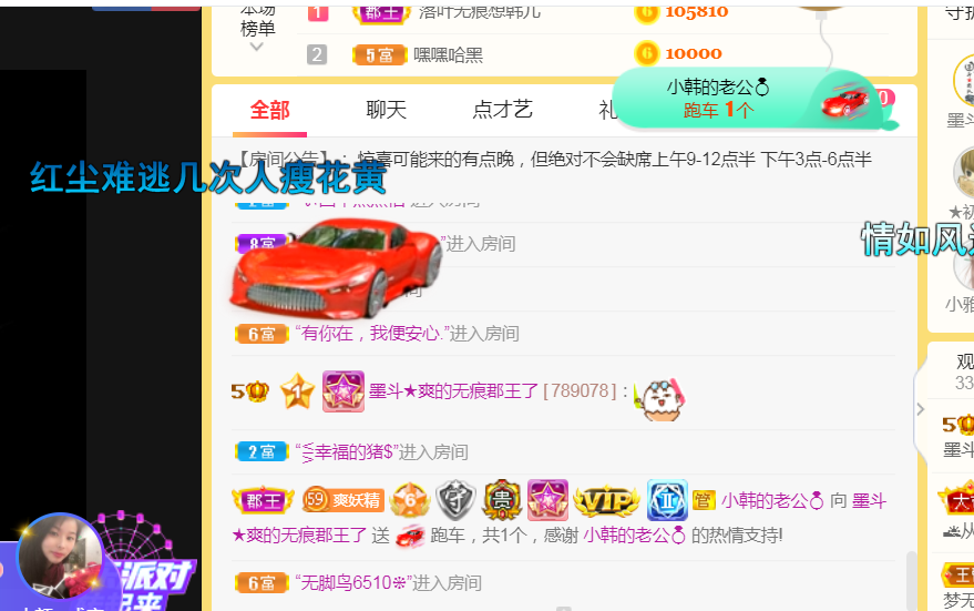 休，，，，，，的图片