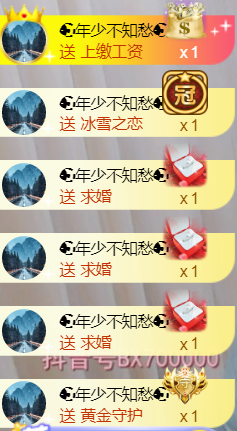 ╰❥℡冰雪每天40首主播照片
