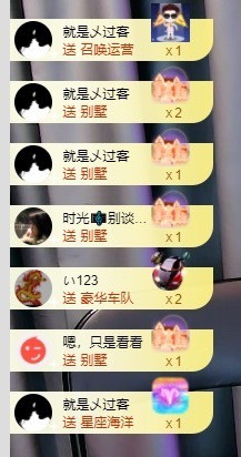 XM小冰冰乄休主播照片