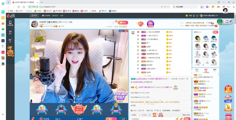 Lッ♥✿小白白的图片