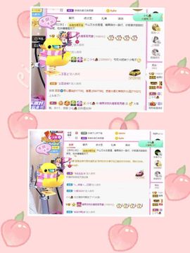 沁馨ღ求百元榜主播照片