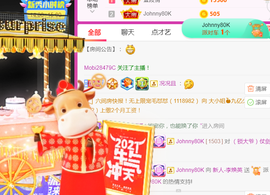 二蛋滑板鞋主播照片