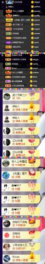 ♚~小巴豆~贪财好色的图片