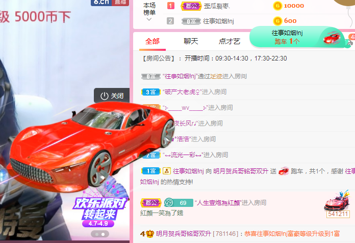 小明月℡的图片