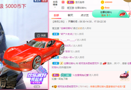 小明月暂播早8-晚8主播照片