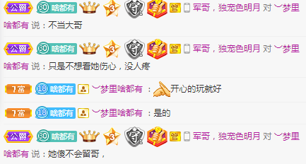 小明月℡的图片