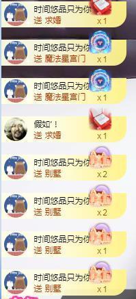 歌后阿茹娜主播照片