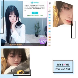 夏小宅👑不讲舞德主播照片