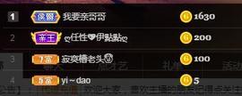 🎶琴儿幸福满满🎶的图片