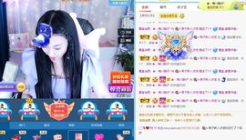 琴子♥遇有缘人主播照片