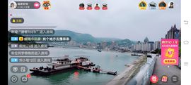 ……若主播照片