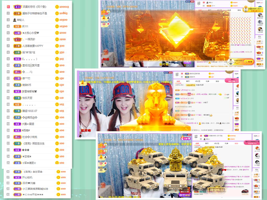 社会💞夭夭（退）的图片