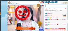 祥云胖达下午播主播照片
