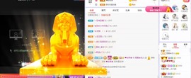 参会人数主播照片