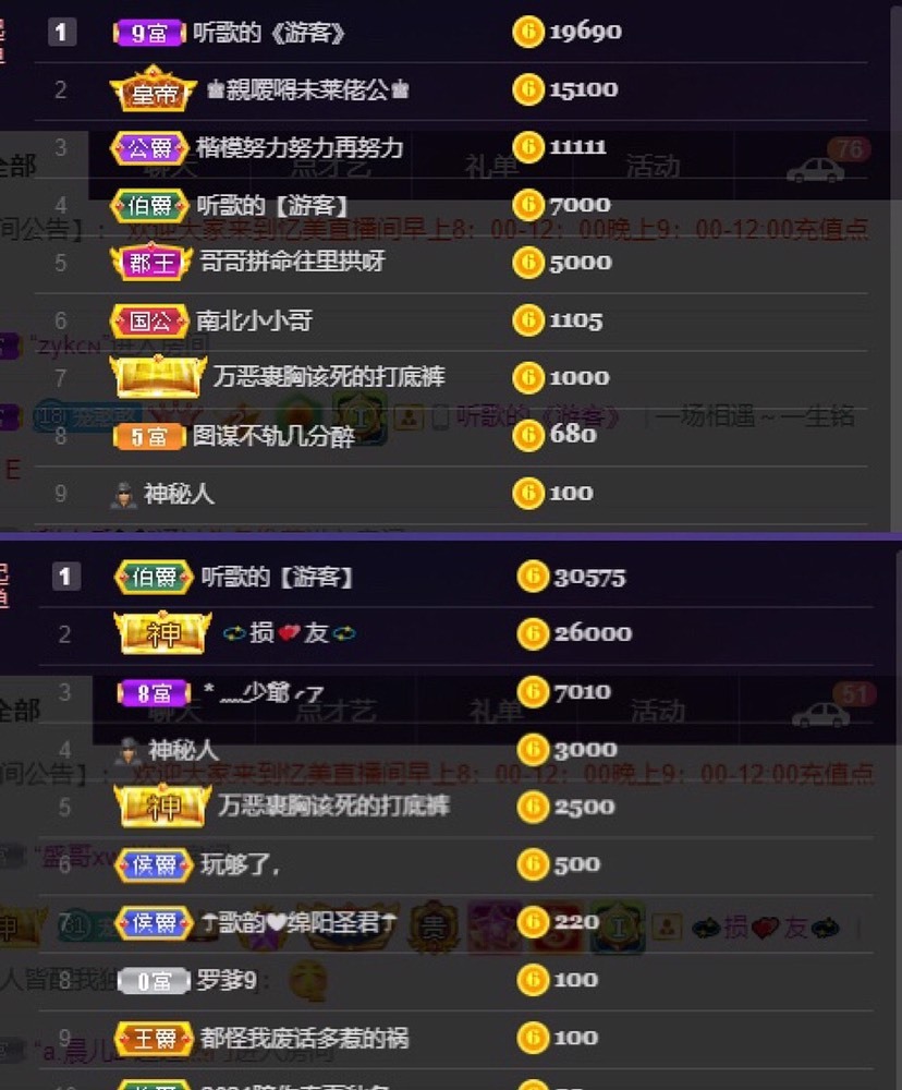 忆美❥❥❥的图片