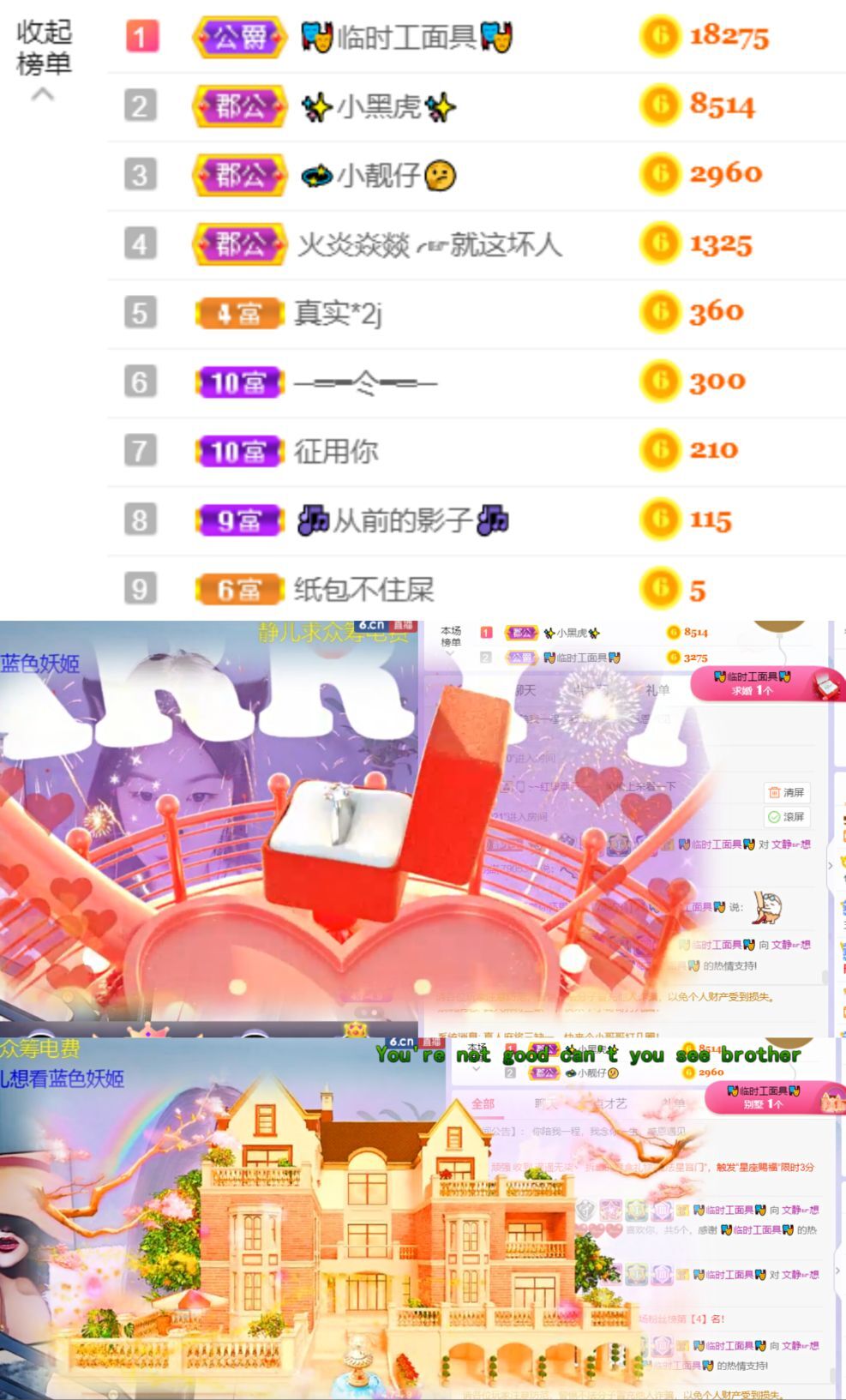 一树梨花压海唐同学☞的图片