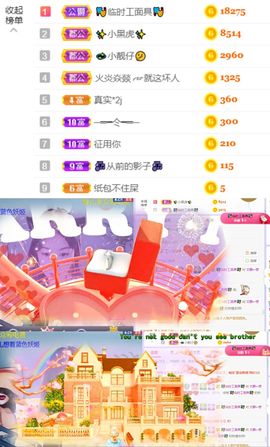 一树梨花压海唐同学☞主播照片