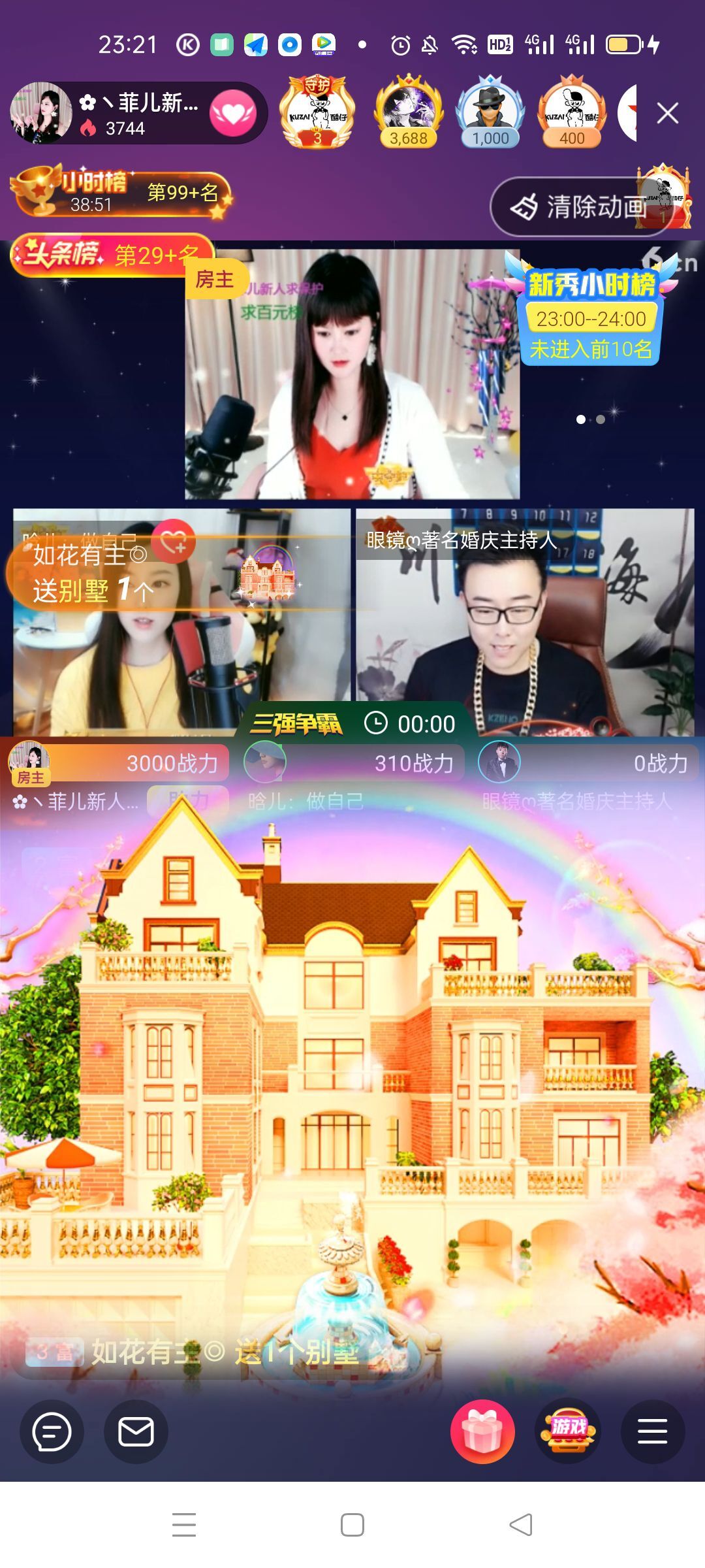 菲儿♥好运来🌈的图片