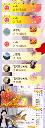 🍀冰雪❤️🍀加油的图片