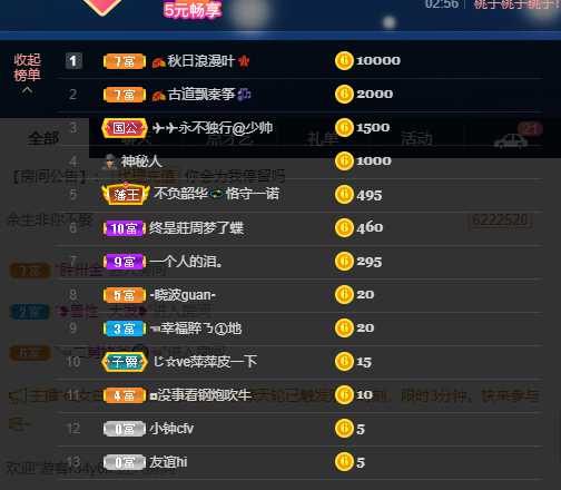 萍.萍lp的图片
