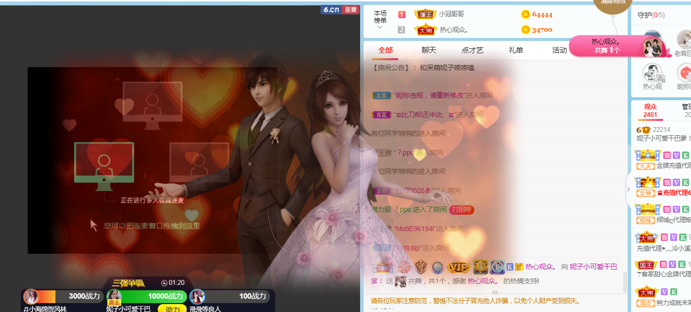 妮妮尔雅的主播照片