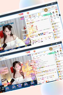 臭丫头@主播照片