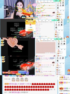 退网了，谢谢大家关心主播照片
