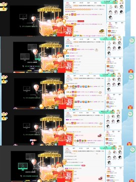 退网了，谢谢大家关心主播照片