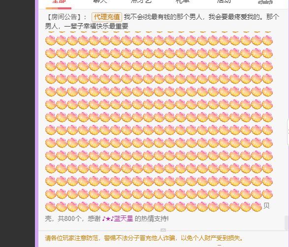 丑小鸭💞愿有一束光的图片