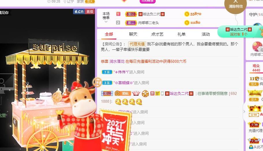 丑小鸭💞愿有一束光的图片