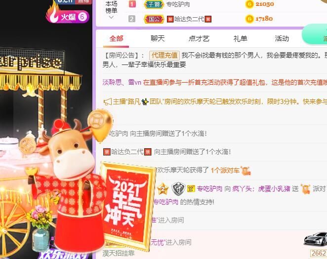 丑小鸭💞愿有一束光的图片