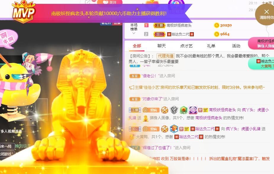 丑小鸭💞愿有一束光的图片