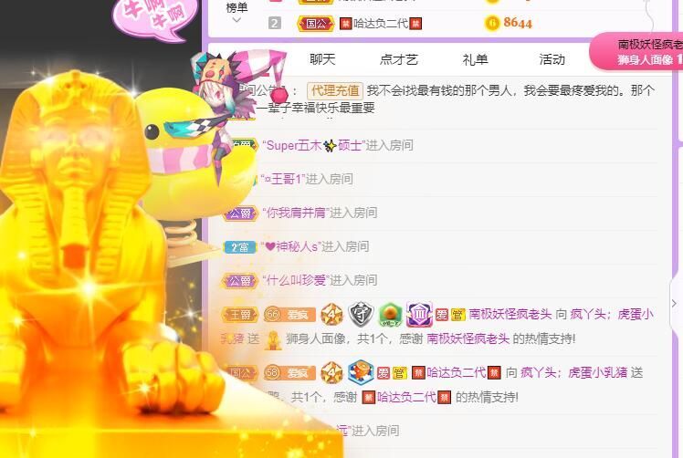 丑小鸭💞愿有一束光的图片