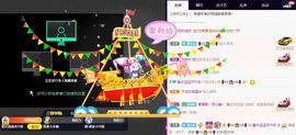 珍惜当下↓主播照片