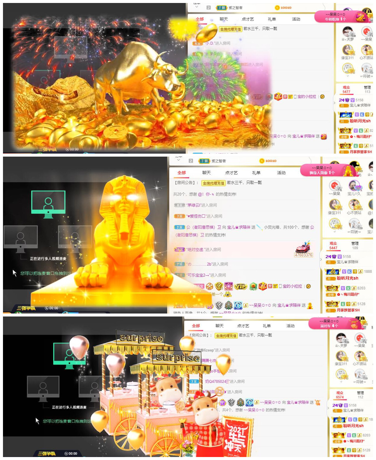 宝儿♚贺淡忘帝尊啦的图片