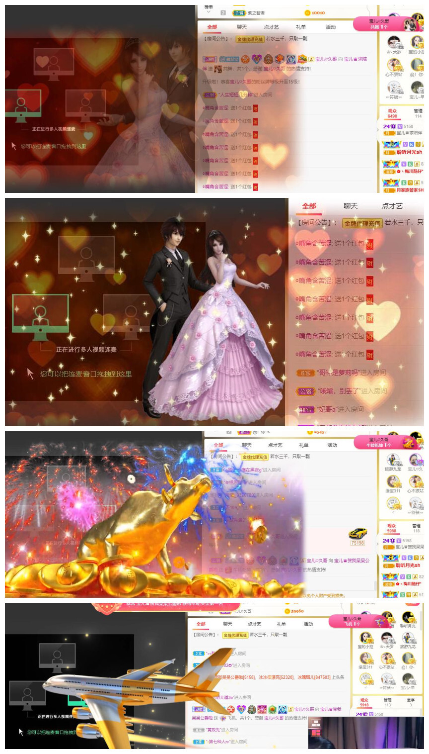 宝儿♚贺淡忘帝尊啦的图片