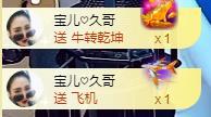 宝儿♚贺淡忘帝尊啦的图片
