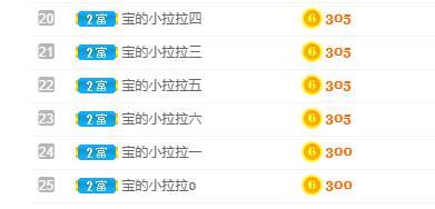 宝儿♚贺淡忘帝尊啦的图片