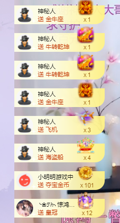 依芝の求心软的神！的图片